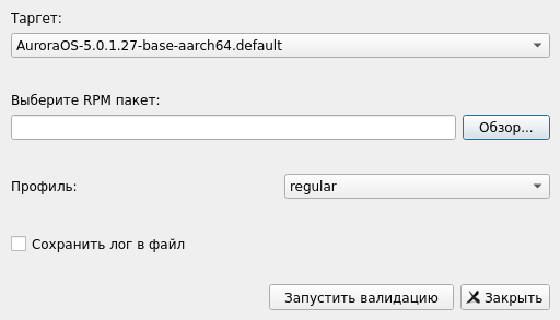 Диалог валидации