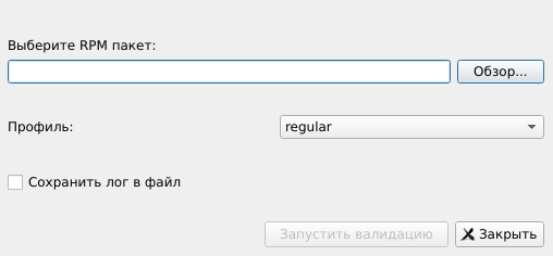 Диалог валидации