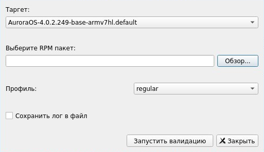 Диалог валидации