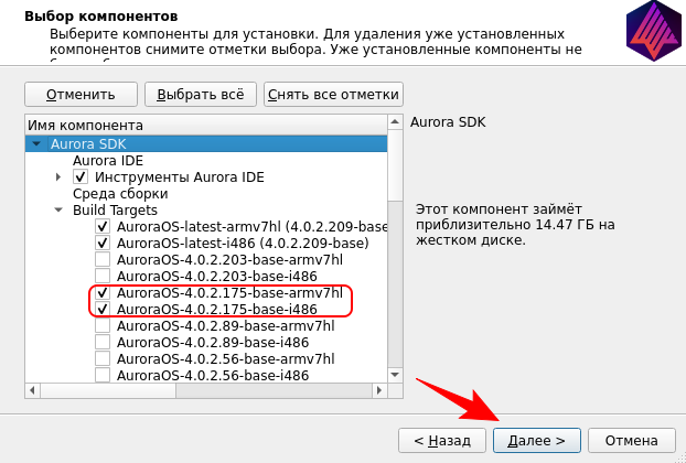 Выбор таргетов для установки