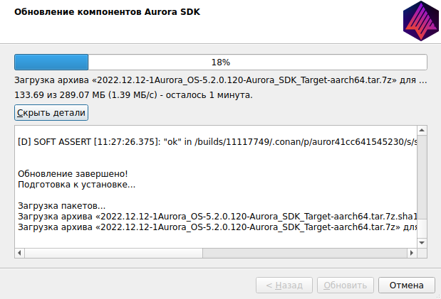 Установка таргетов