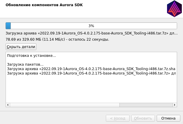 Установка таргетов