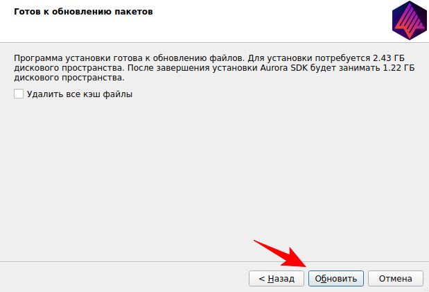 Таргеты готовы к удалению