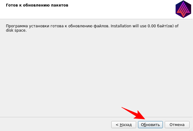 Таргеты готовы к удалению