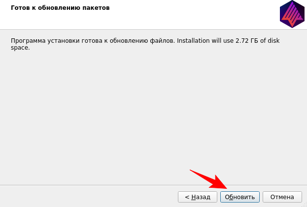 Таргеты готовы к установке