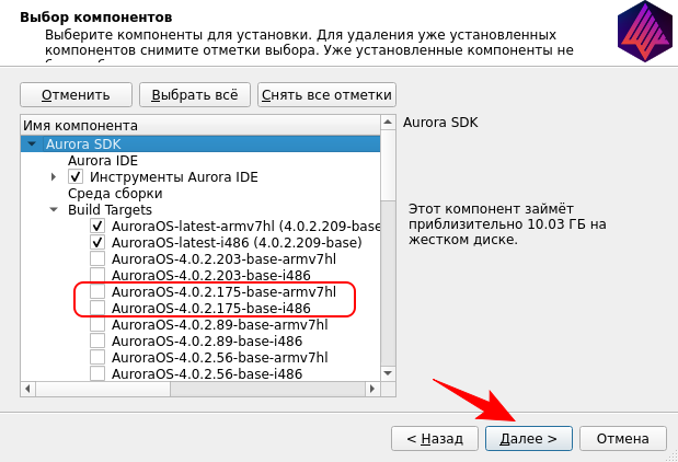 Выбор таргетов для удаления