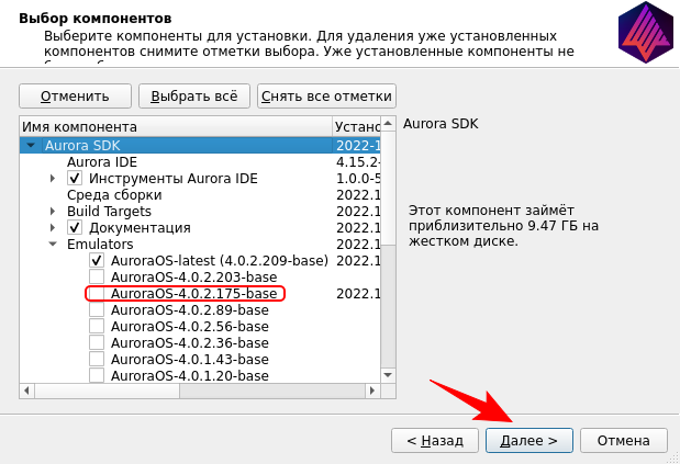 Выбор таргетов для удаления