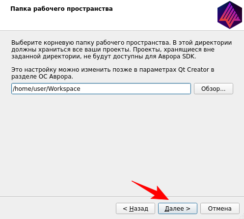 Окно указания альтернативного каталога