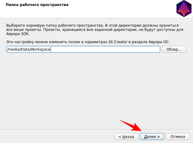 Окно указания альтернативного каталога