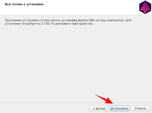 Окне Всё готово к установке