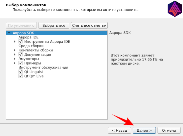 Окно выбора компонентов