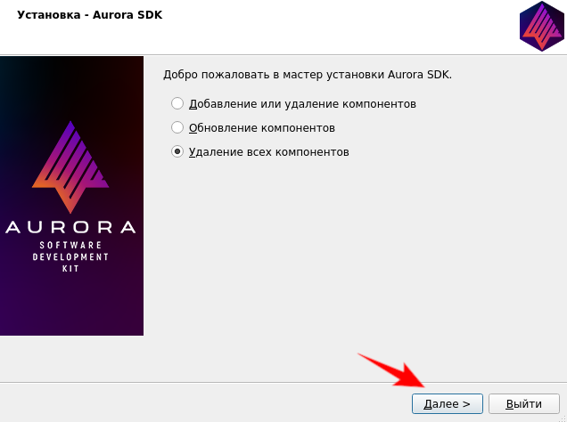 Стартовый экран инструмента SDKMaintenanceTool