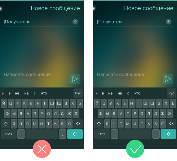 "Отсутствие кнопки «Enter»"