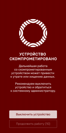 Пример сообщения об ошибке