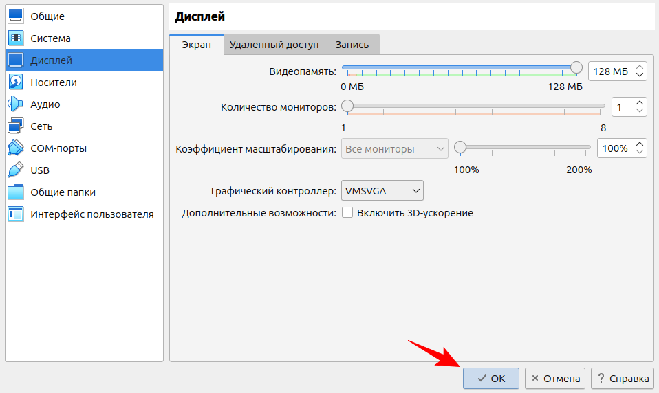 Закрытие окна