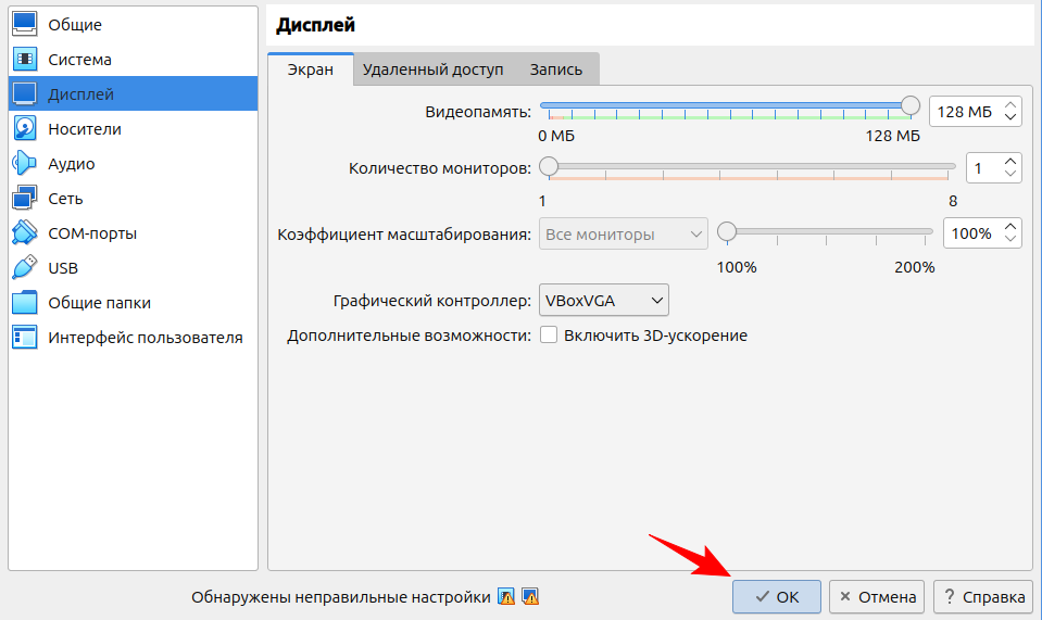Закрытие окна
